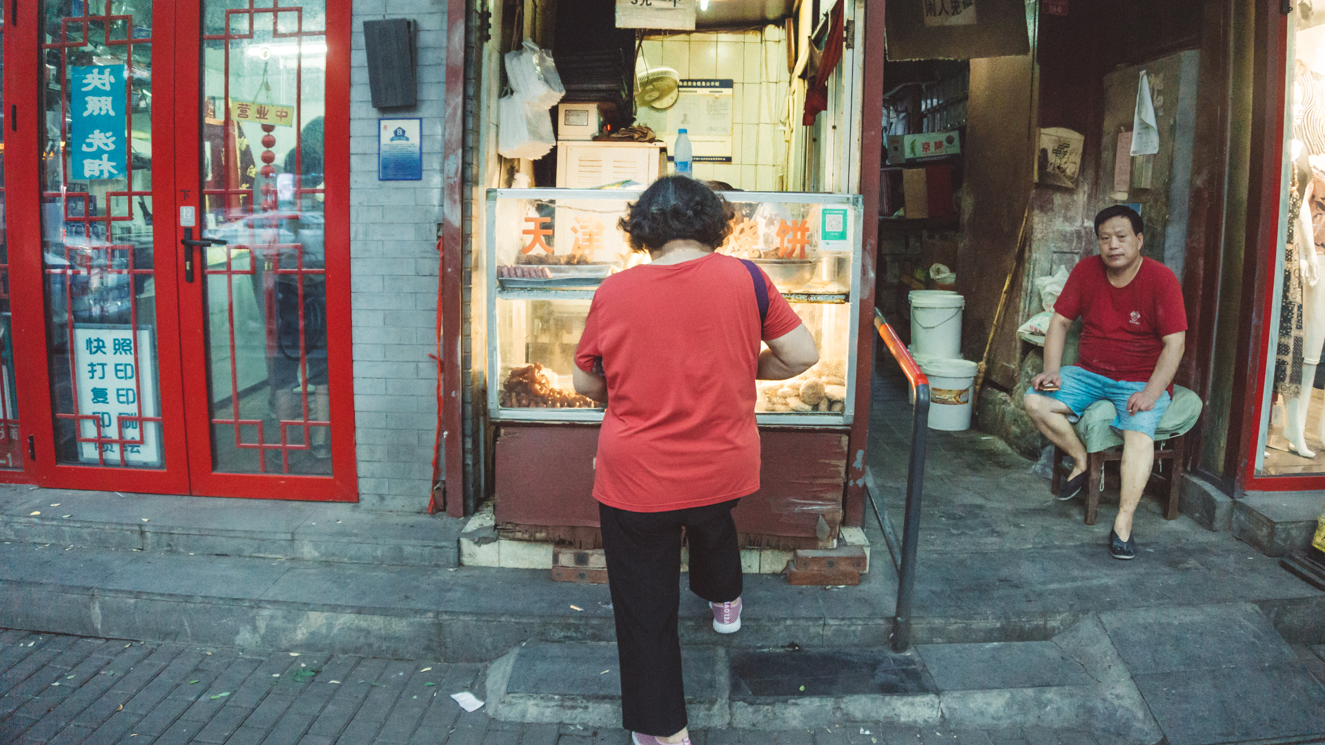 DSC09131_pechino_street_hutong_travel_psych_chiara_cina